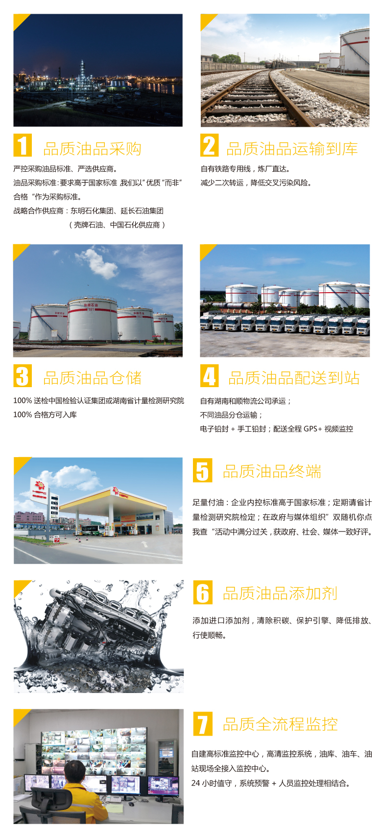 官網(wǎng)內(nèi)容頁(yè)2.jpg