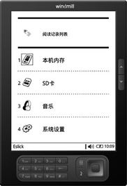 福昕軟件 聚焦Windmill軟件開發(fā)，領航電子書技術新篇章